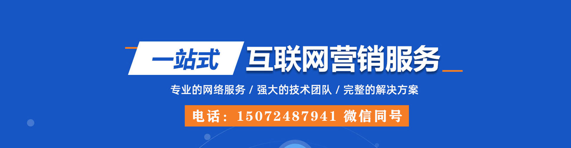 抚松渠道开户返点