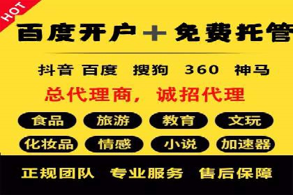 案例分析：如何通过百度推广实现精准引流