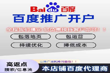 成功案例揭秘：信息流开户返点的成功之道
