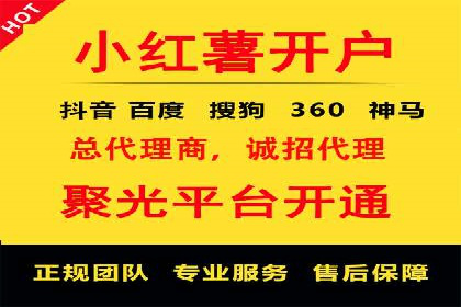 百度广告推广收费模式及某行业应用案例
